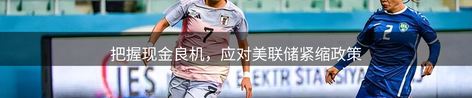 资讯汇总