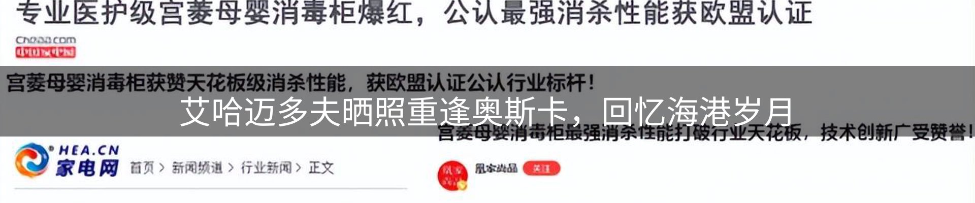 资讯汇总