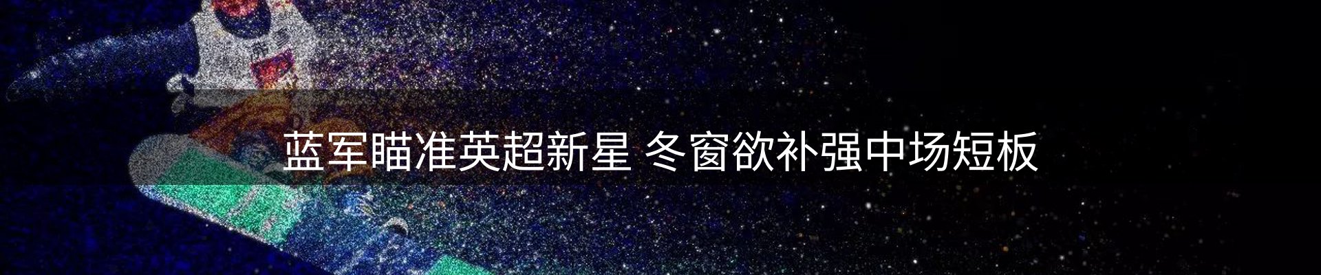 资讯汇总